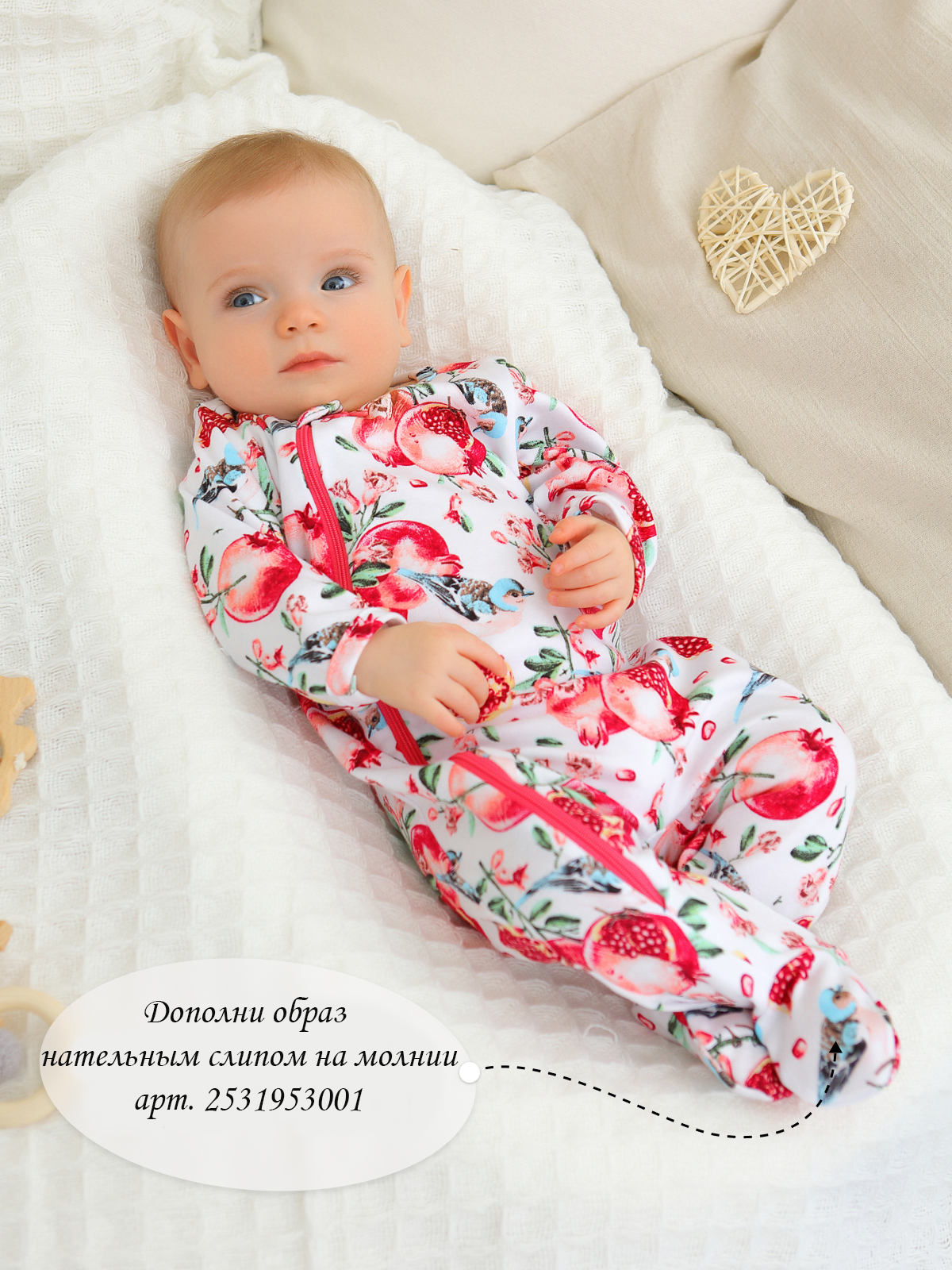 Конверт на выписку babyglory Baby Smile розовый - фото 4