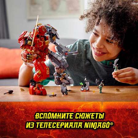 Конструктор LEGO NINJAGO блочный