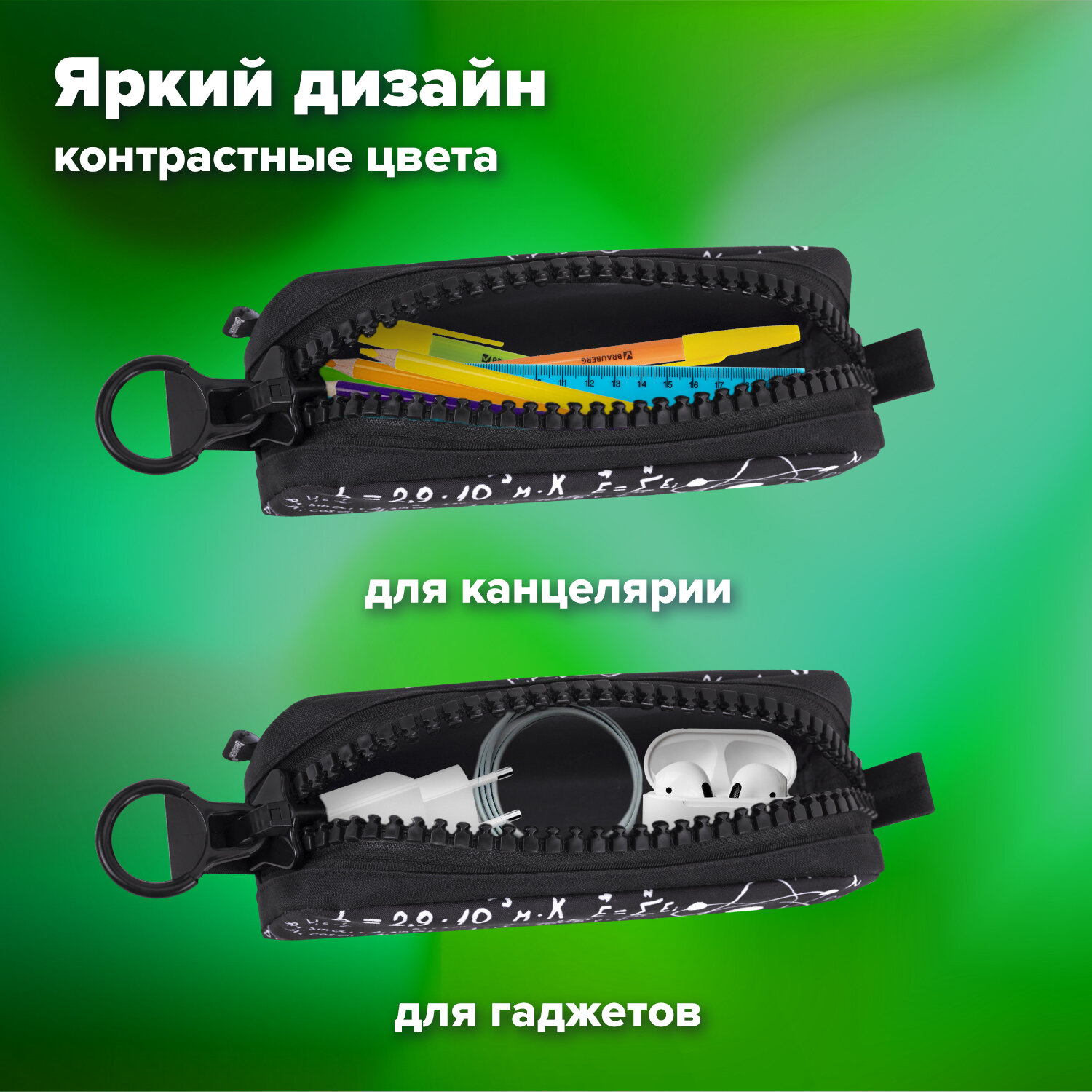 Пенал Brauberg - фото 5