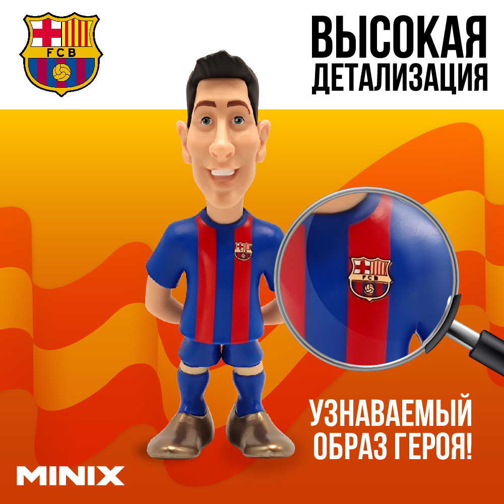 Фигурка MINIX Роберт Левандовский FCB - фото 2