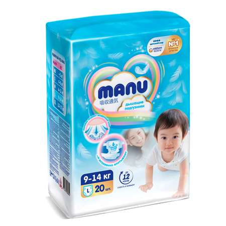 Подгузники MANU L (9-14 кг) 20 шт.