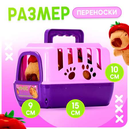 Игрушка мягкая Happy Valley капибара