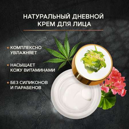 Крем Zeitun 50 мл