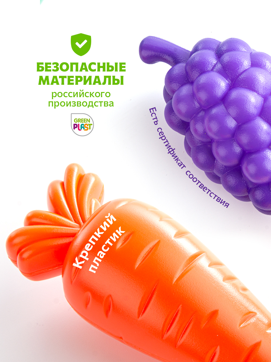 Игровой набор Green Plast продукты - фото 2