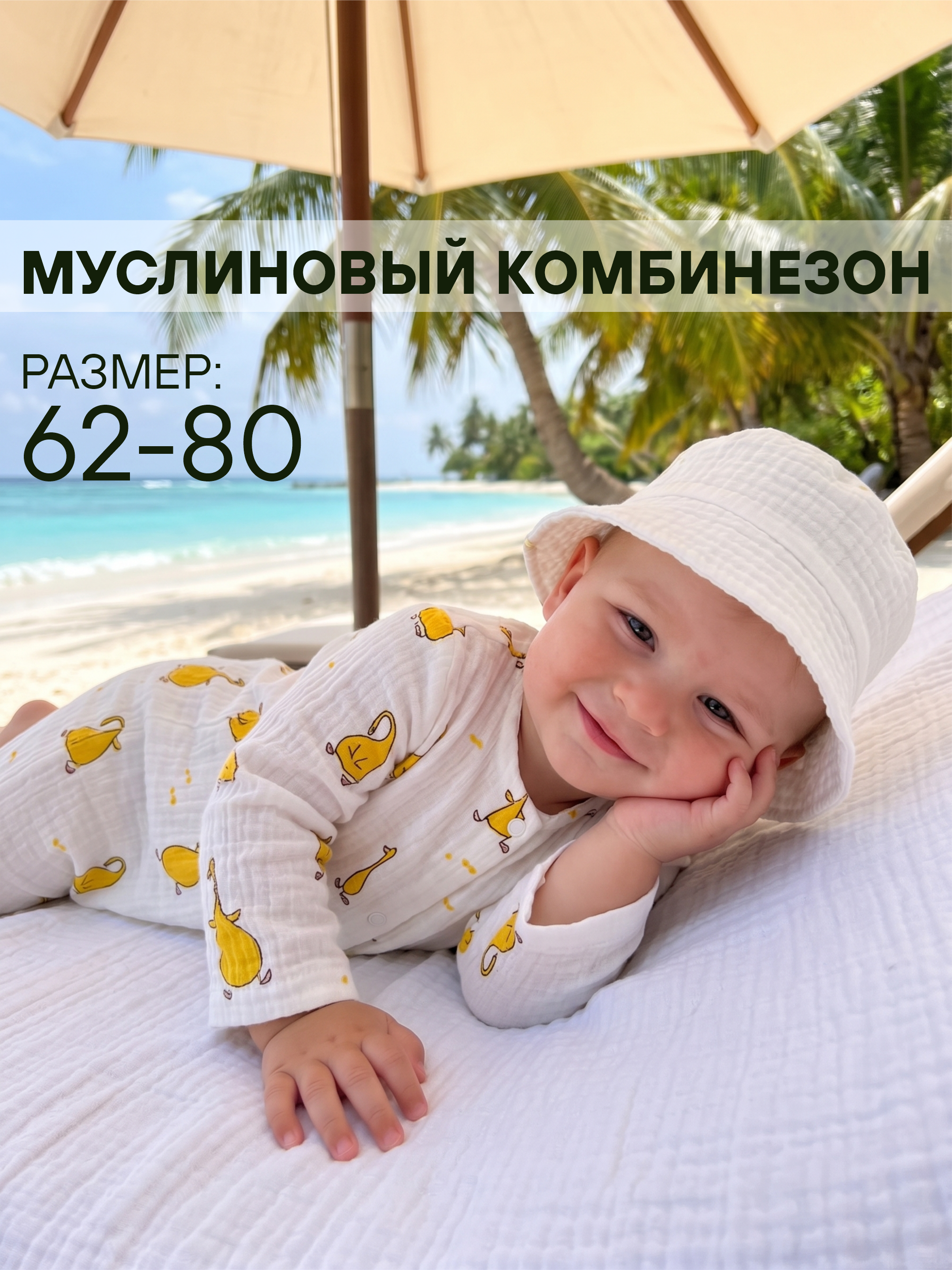 Комбинезон СОННЫЙ ГНОМИК 1003/14 - фото 13