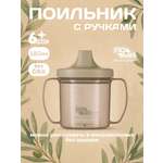 Поильник Пома 180 мл 1 шт.