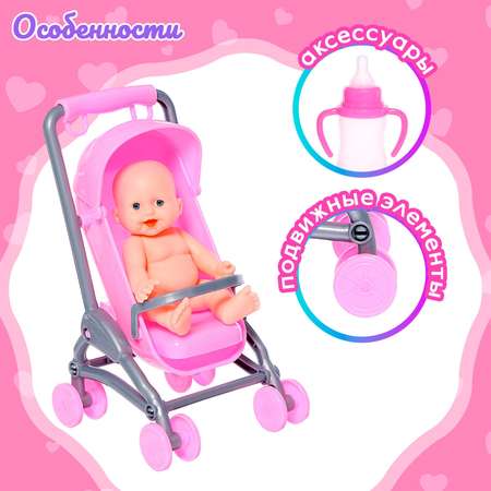 Кукла пупс Sima-Land