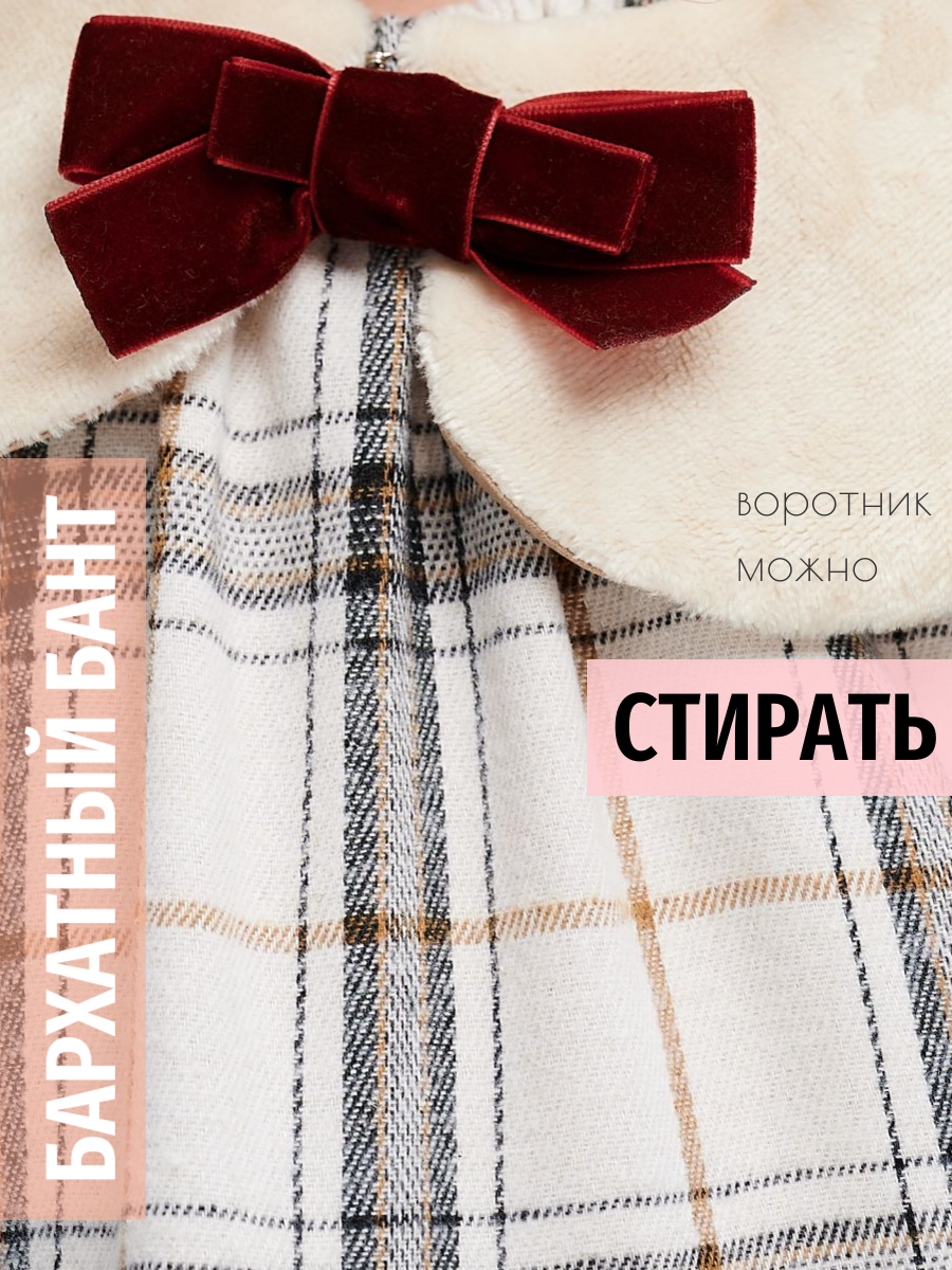 Платье Little Dress Story MICH11ECRU2 - фото 4