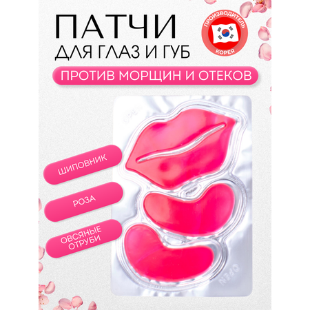 Патчи ELEMENT