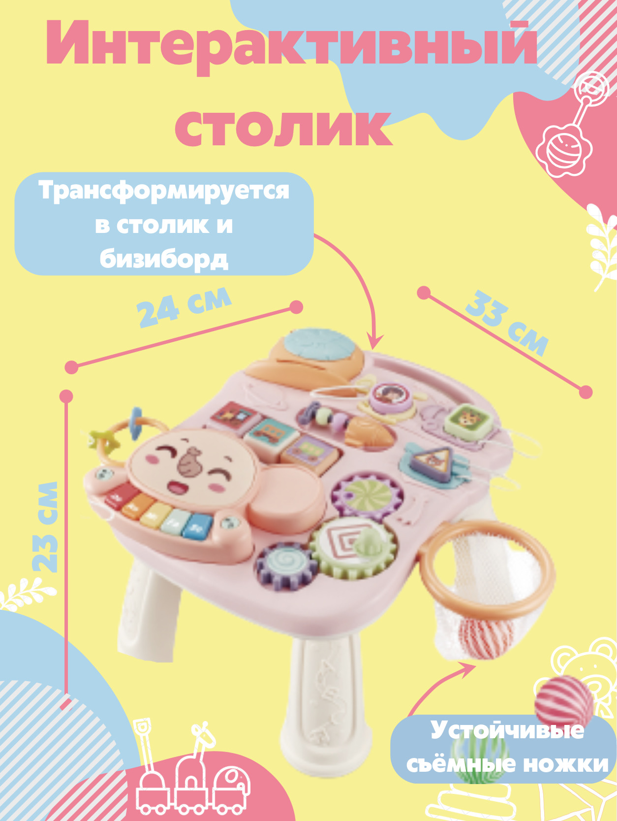 Ходунки Stelliumbaby в ассортименте - фото 3