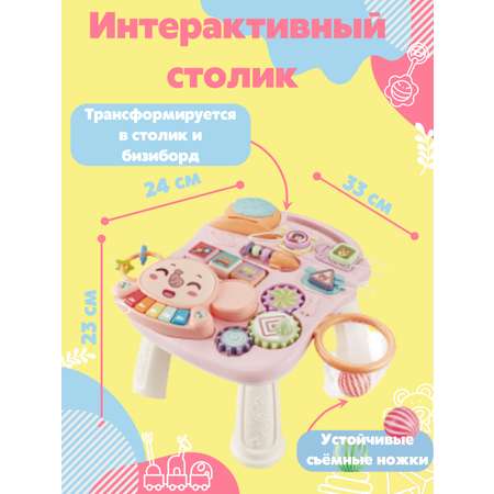 Ходунки для малышей Stelliumbaby 10070