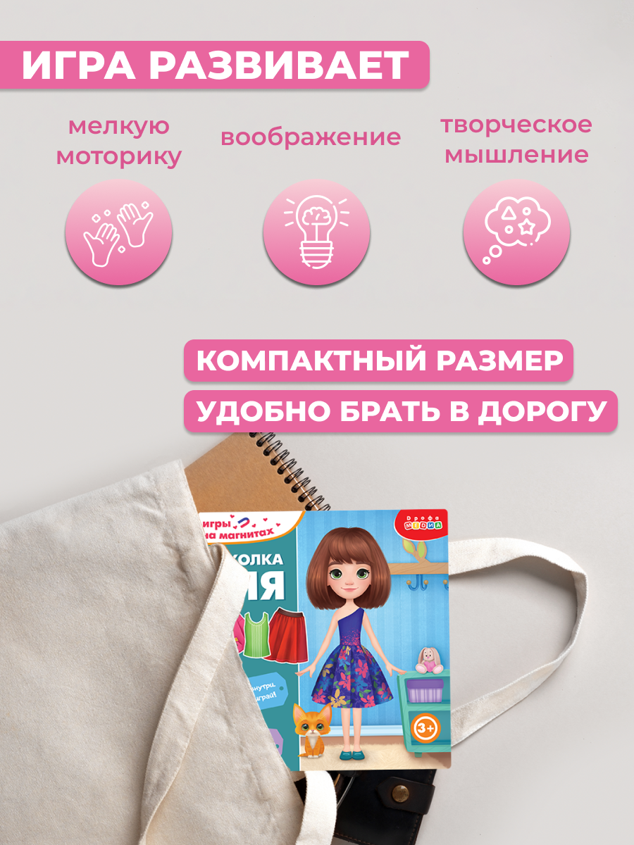 Настольная игра Дрофа-Медиа - фото 5