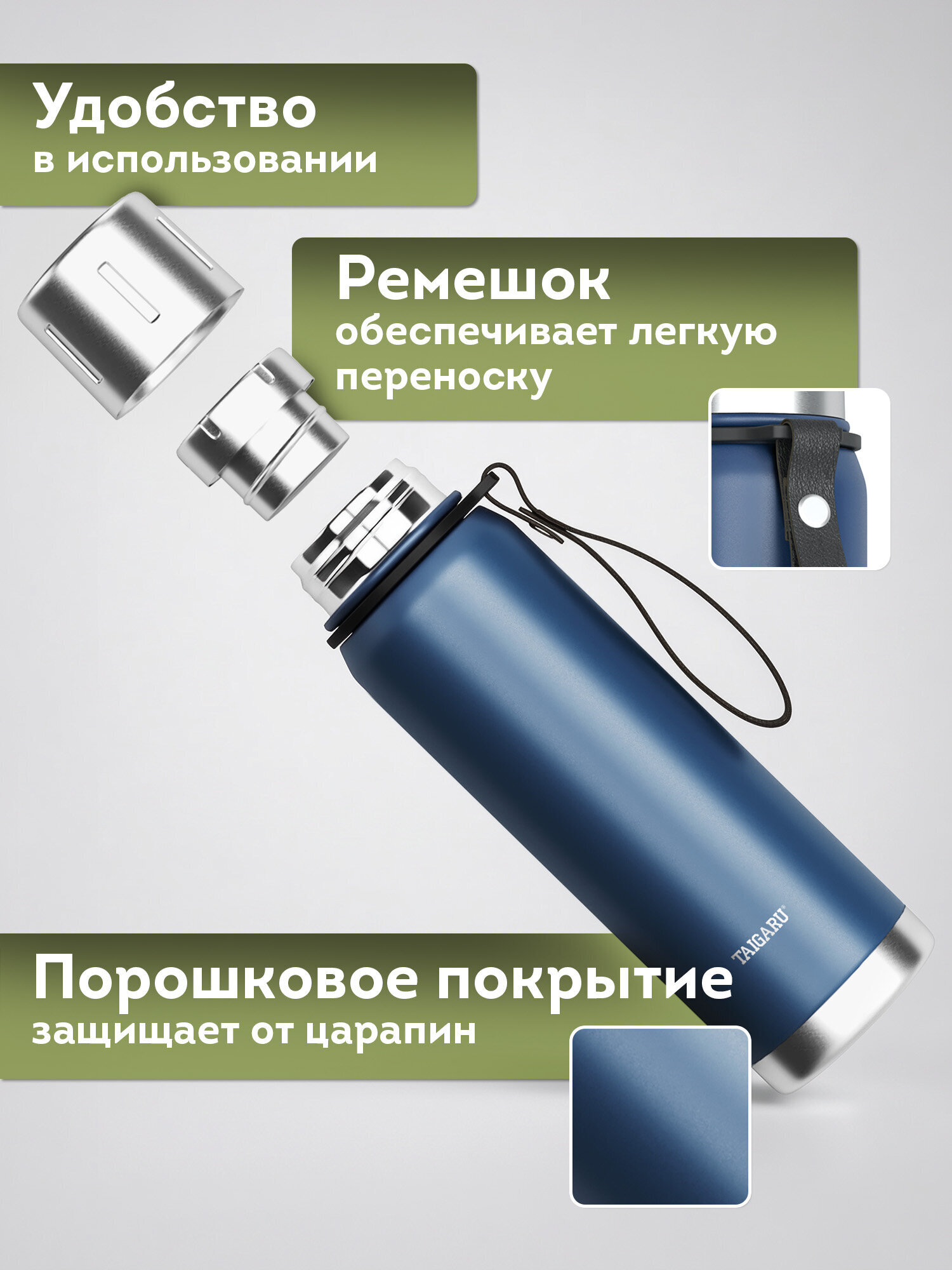 Термос TAIGARU для чая и кофе 0.5 л из нержавеющей стали походный - фото 3