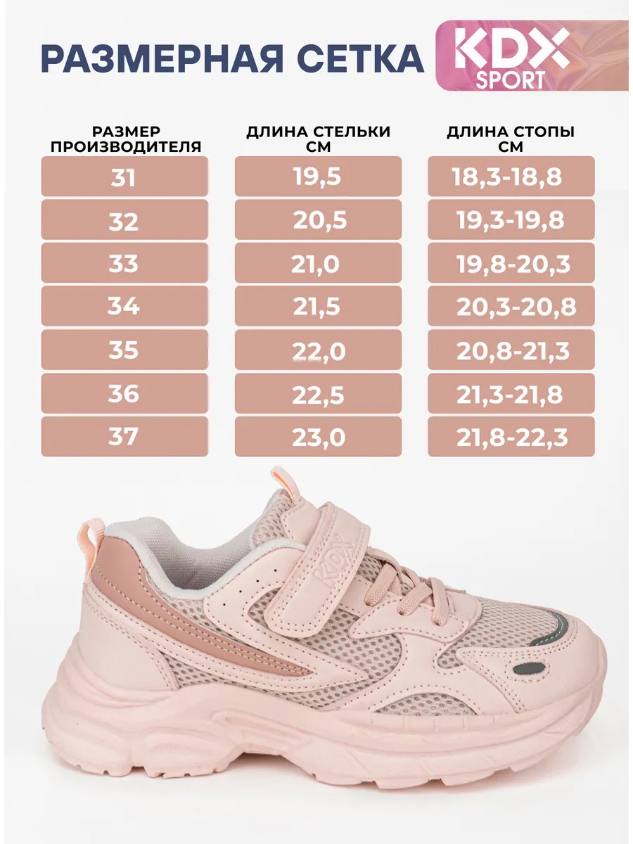 Кроссовки KDX KLFW-1 beige - фото 4