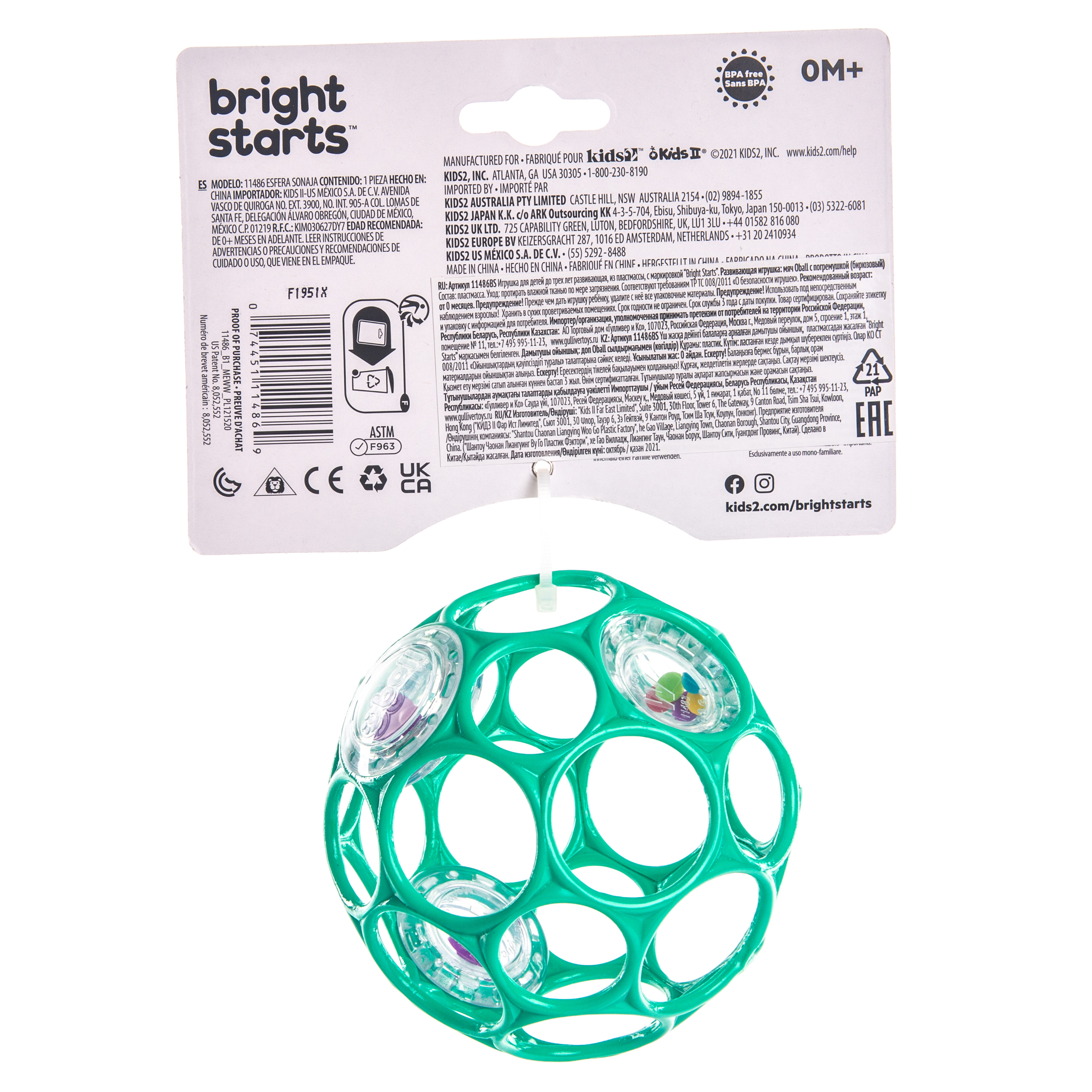 Игрушка Bright Starts погремушка - фото 3