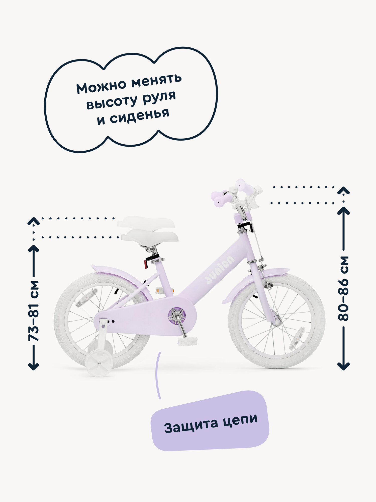 Двухколесный велосипед Junion 20 дюймов - фото 5