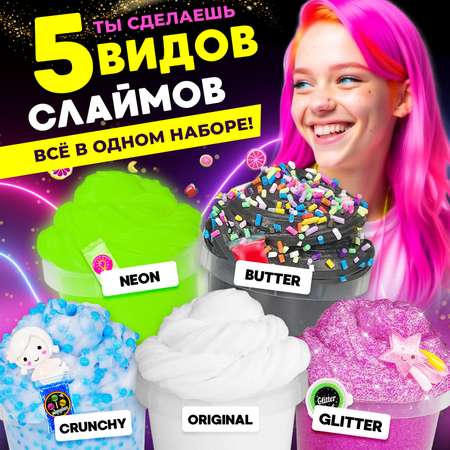 Наборы для создания MINI-TOYS