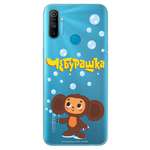 Силиконовый чехол Mcover для смартфона Realme C3 Союзмультфильм Мыльные пузыри