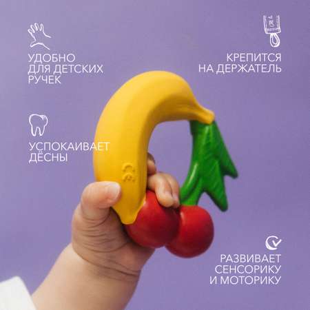 Прорезыватель OLI and CAROL