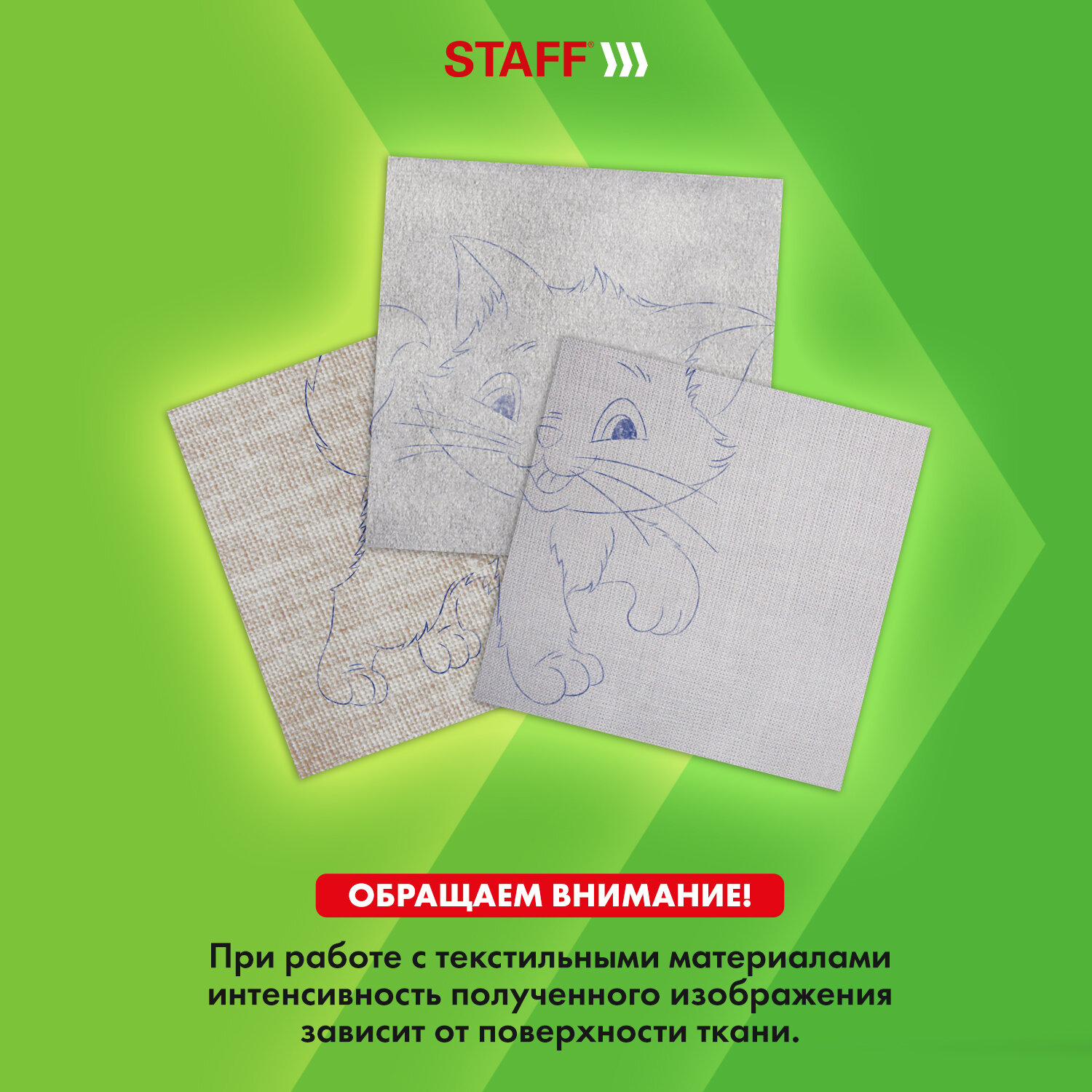 Бумага офисная Staff 100 лист. - фото 5