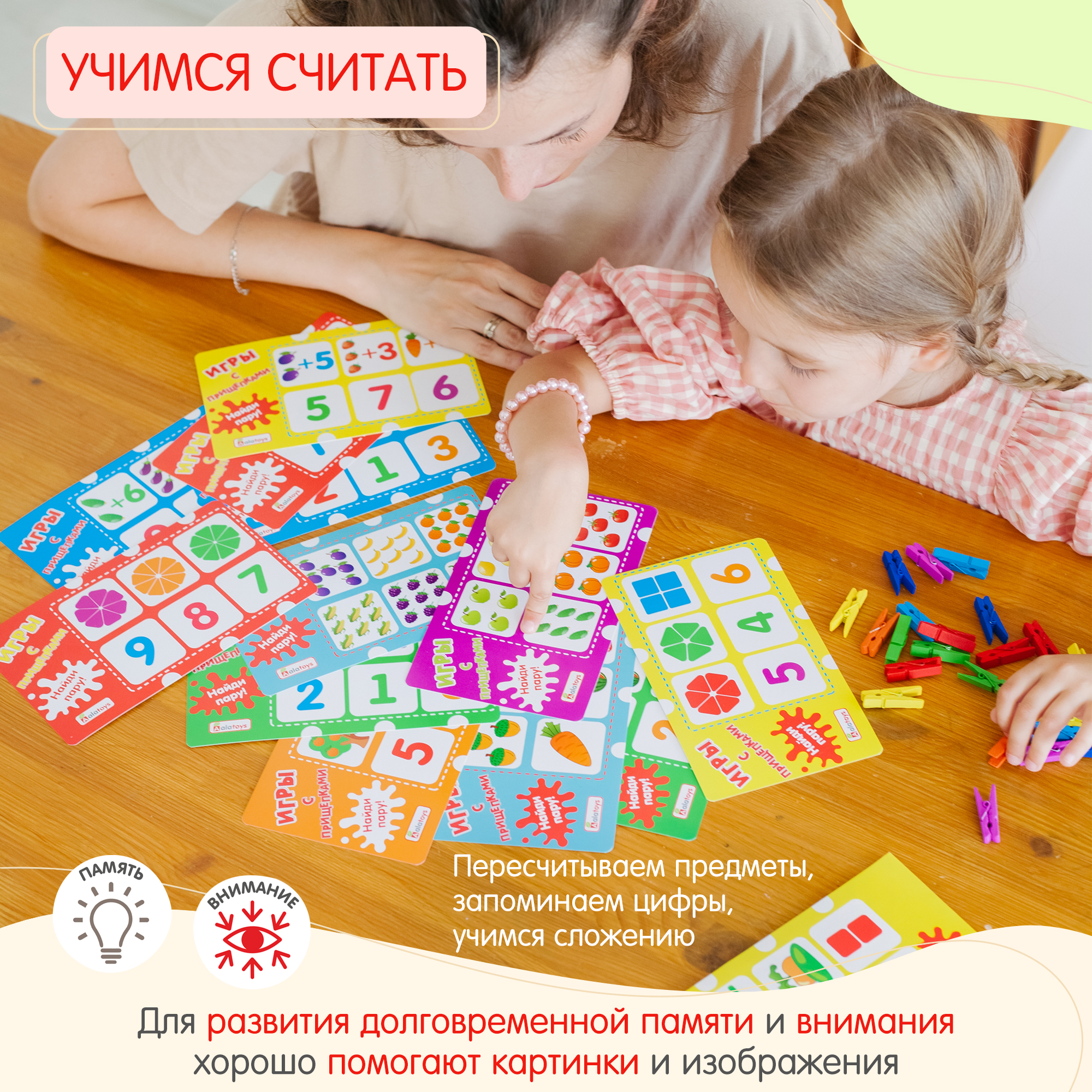 Настольная игра Alatoys - фото 4