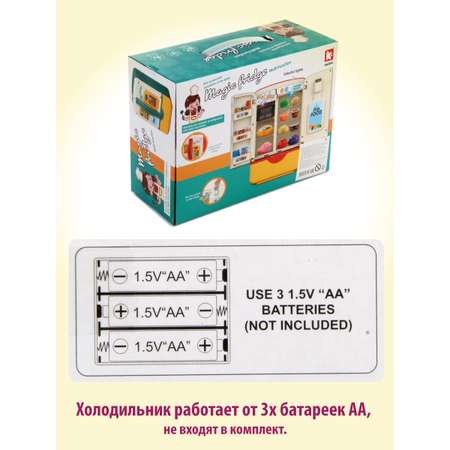 Игрушка Veld Co холодильник 30 предм.