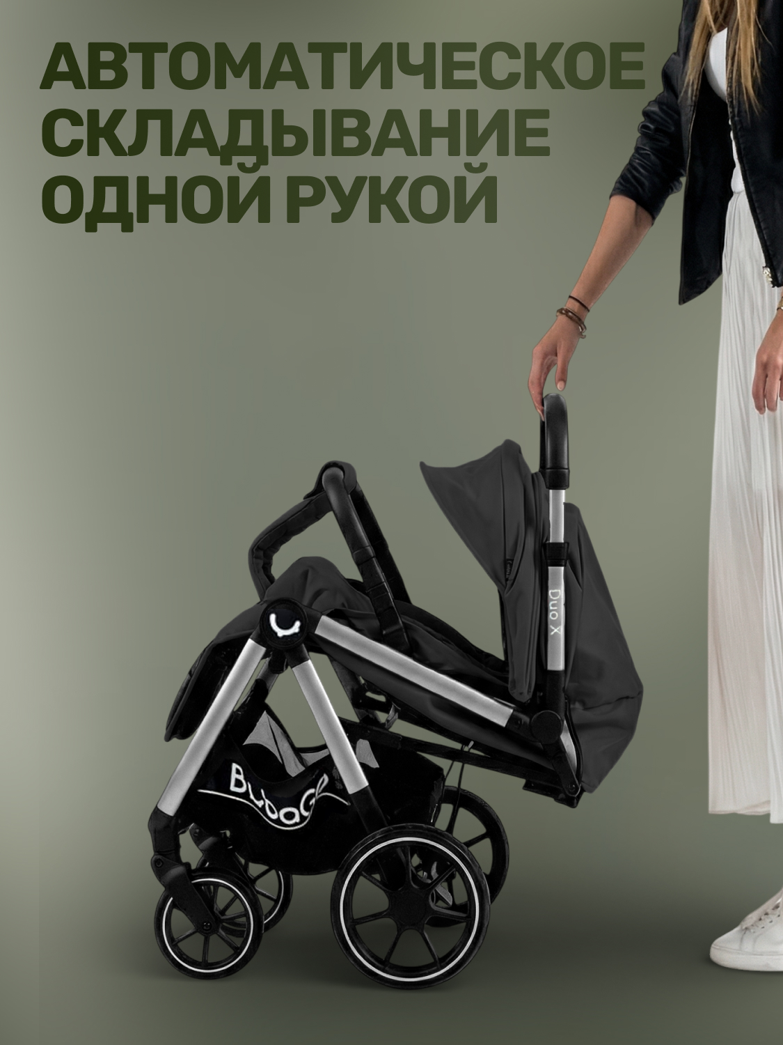 Коляска прогулочная для двойни Bubago Duo X черный - фото 3