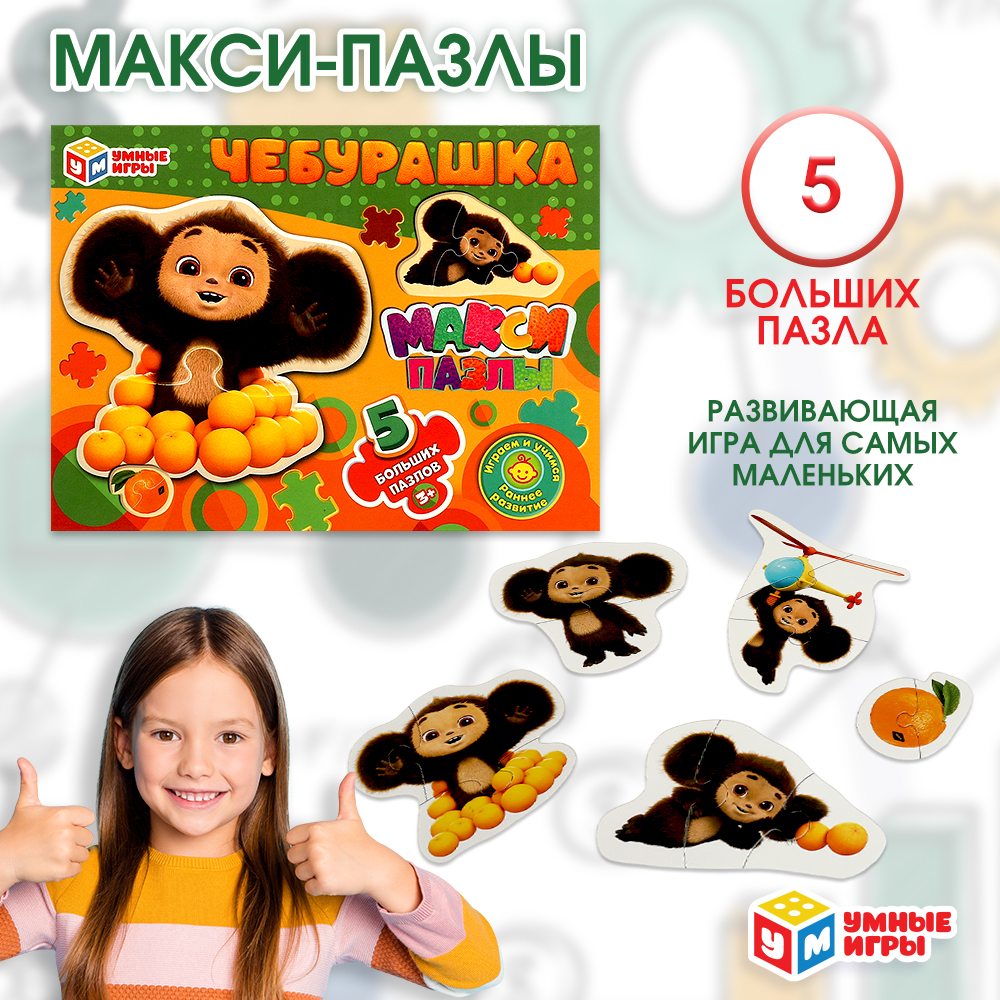 Игрушка Умные игры подвеска - фото 6