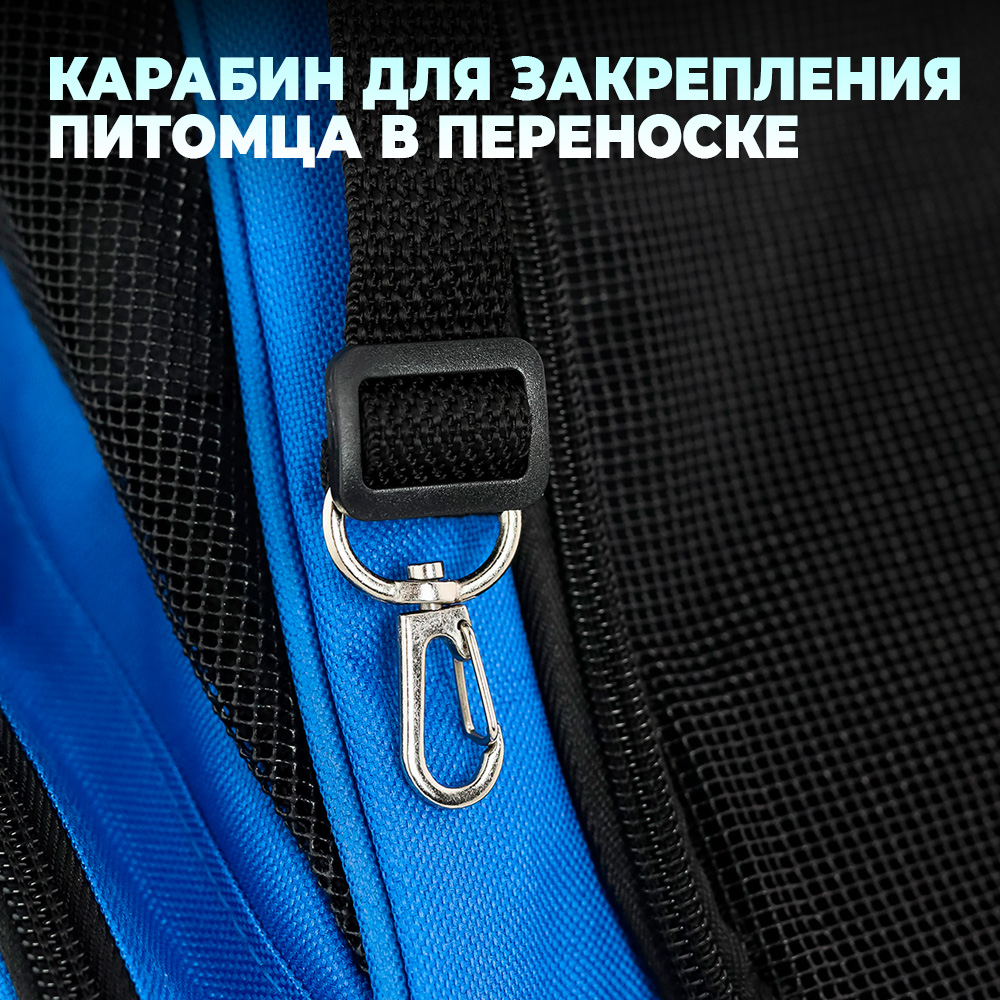 Рюкзак-переноска для животных Не один дома Касл на колесиках 35*27*49см Синий - фото 9
