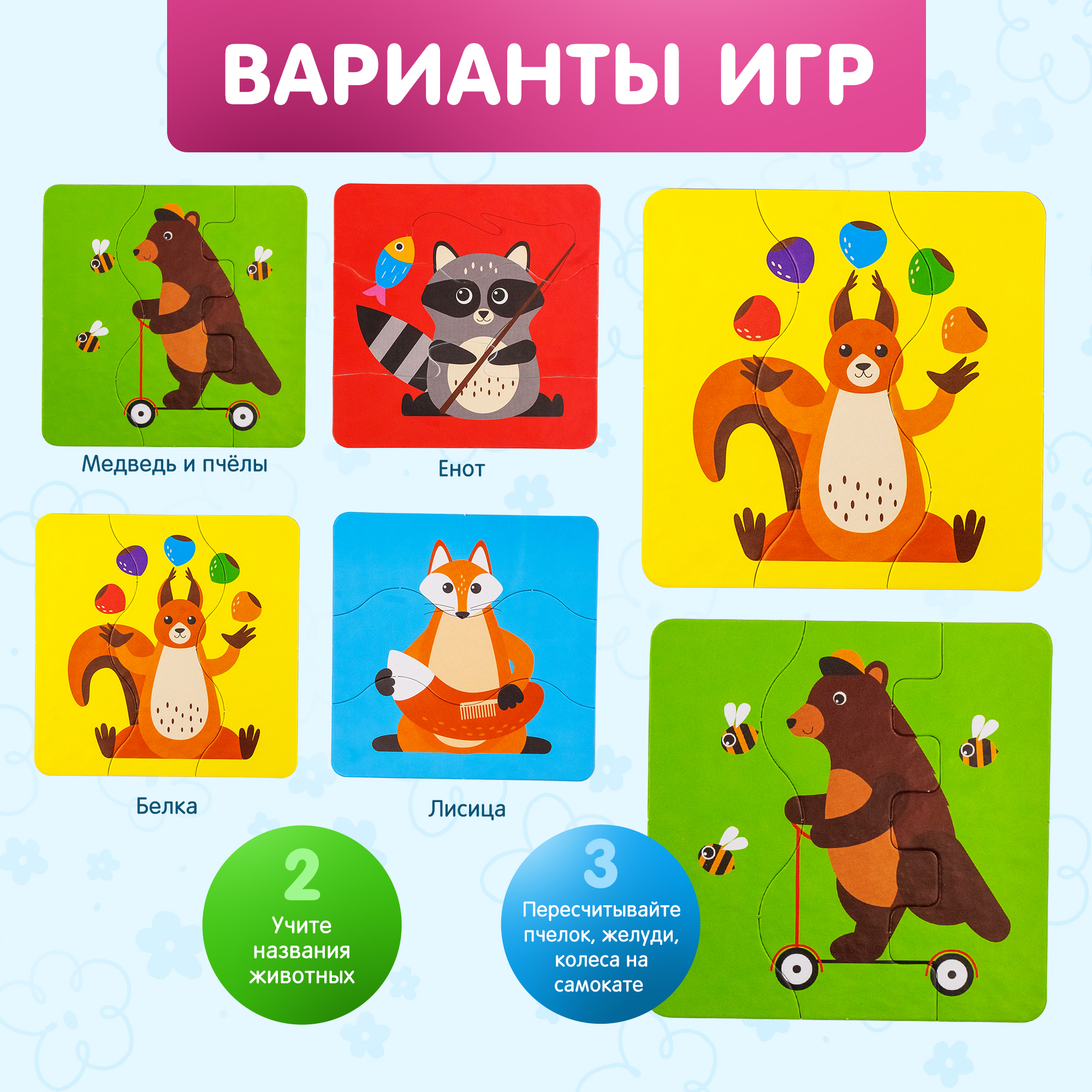 Пазл Alatoys Набор пазлов ЖИВОТНЫЕ деревянный в ассортименте - фото 6