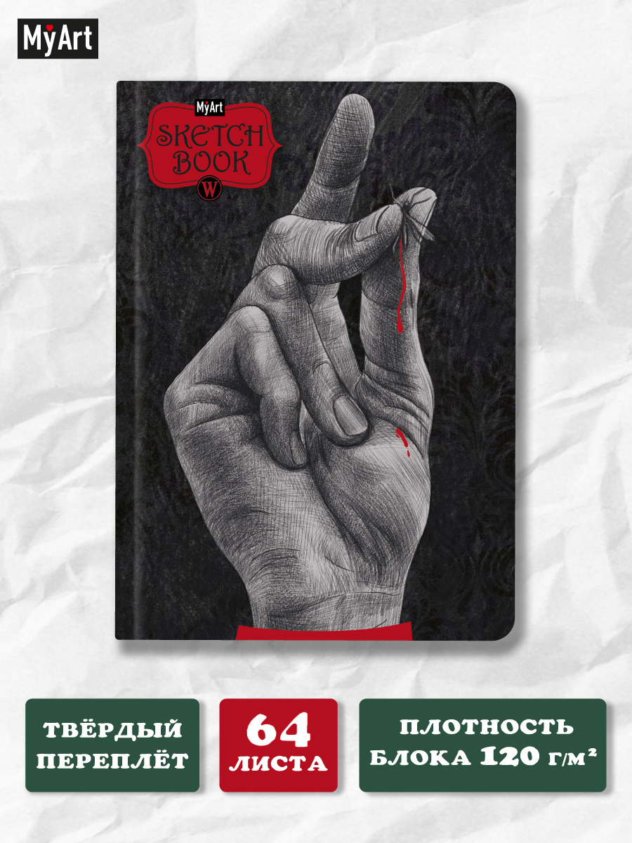 Скетчбук Проф-Пресс блокнот Уэнсдей Щёлк щёлк А5 64 лист. 1 шт. - фото 1