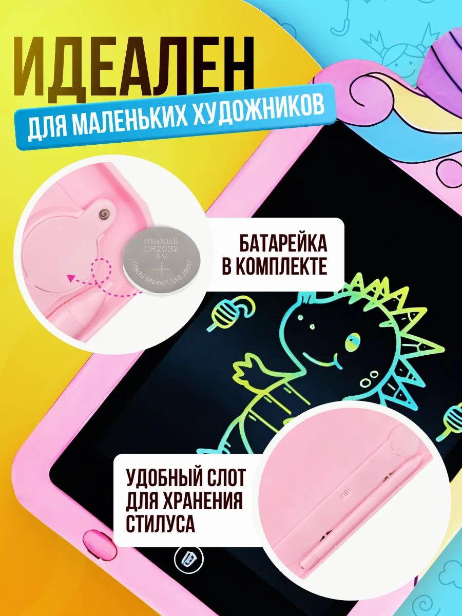 LCD планшет для рисования MARLOW SHOP Ушки - фото 4