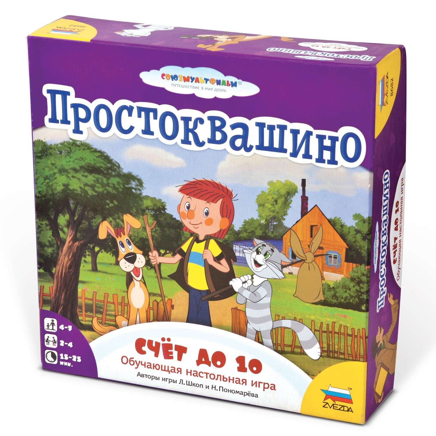 Настольная игра Звезда - фото 3