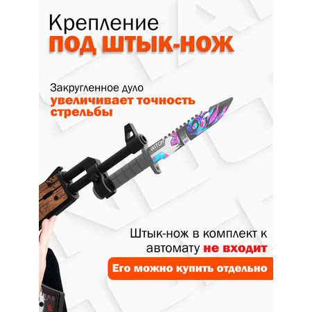 Автомат PalisWood