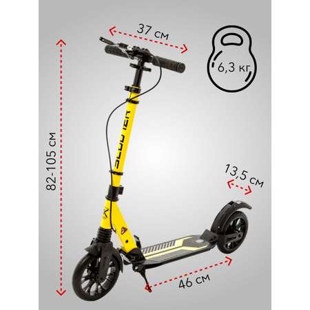 Городской самокат SCOOTER двухколесный