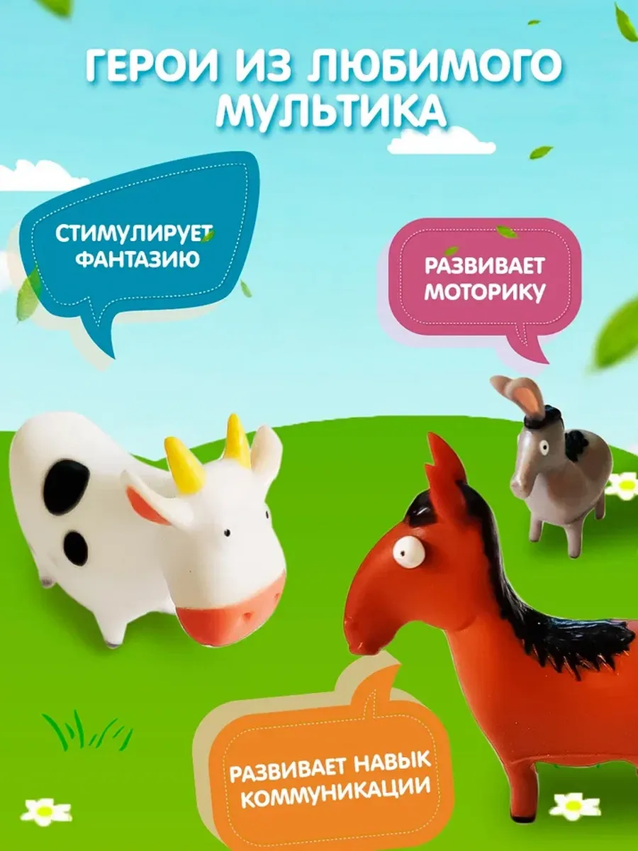 Игровой набор Super01 - фото 2