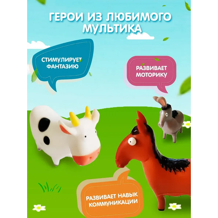 Игровой набор Super01
