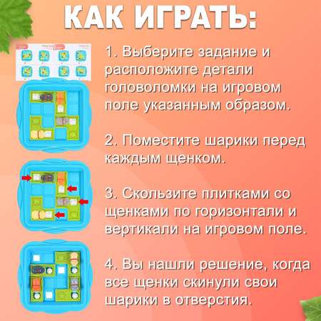 Настольная игра MyMoon Головоломки
