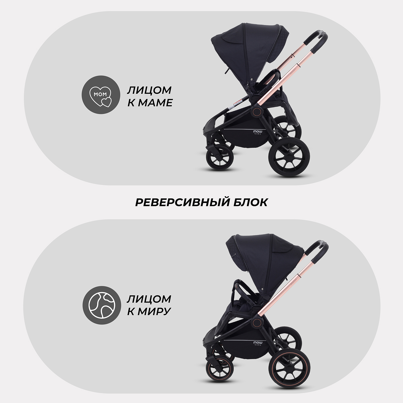 Коляска 2в1 MOWbaby Zoom черный - фото 10