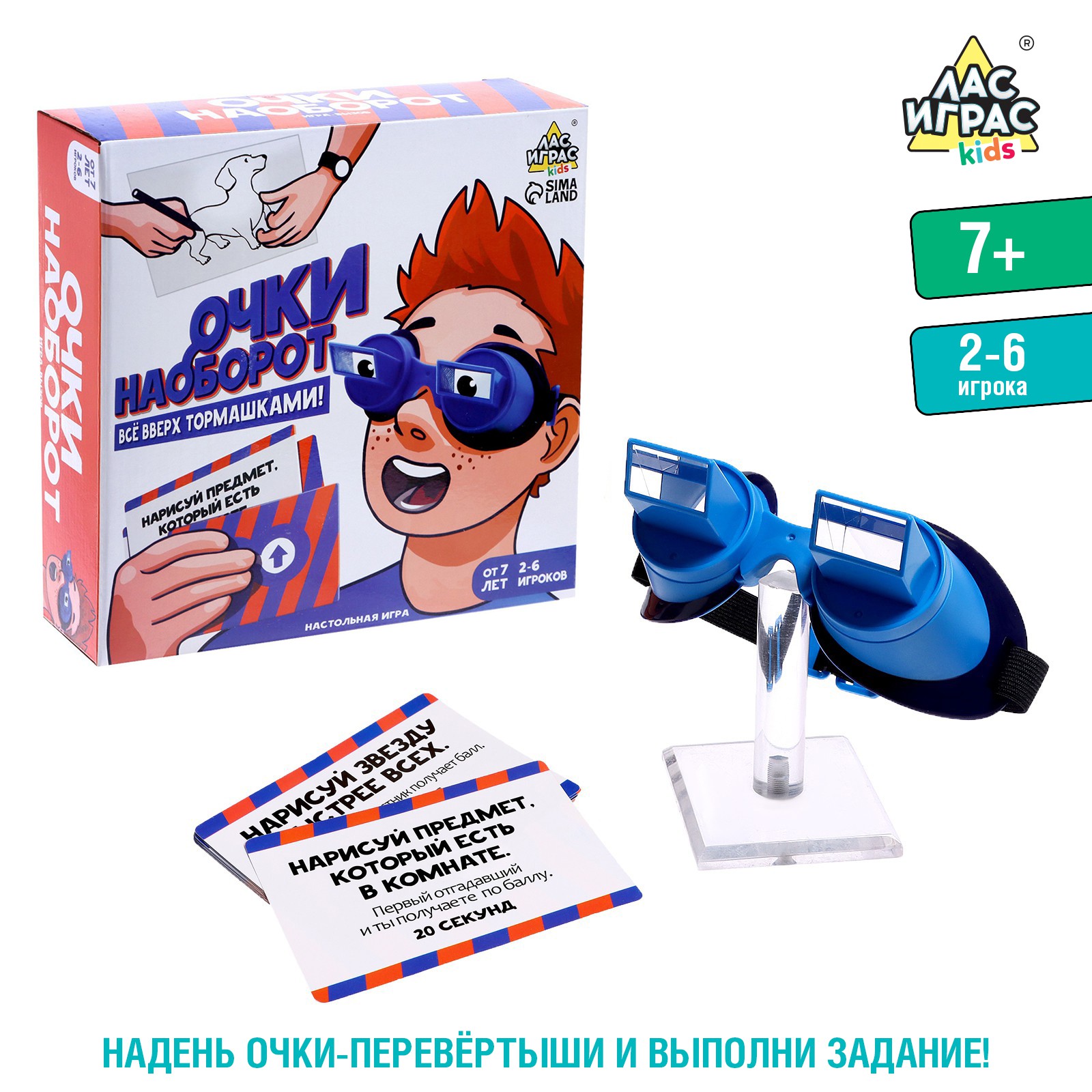 Настольная игра Лас Играс KIDS - фото 1