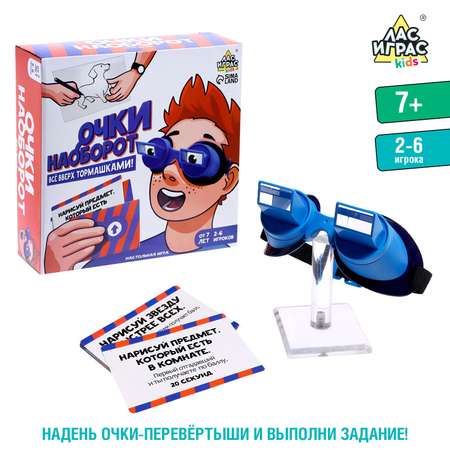 Настольная игра Лас Играс KIDS