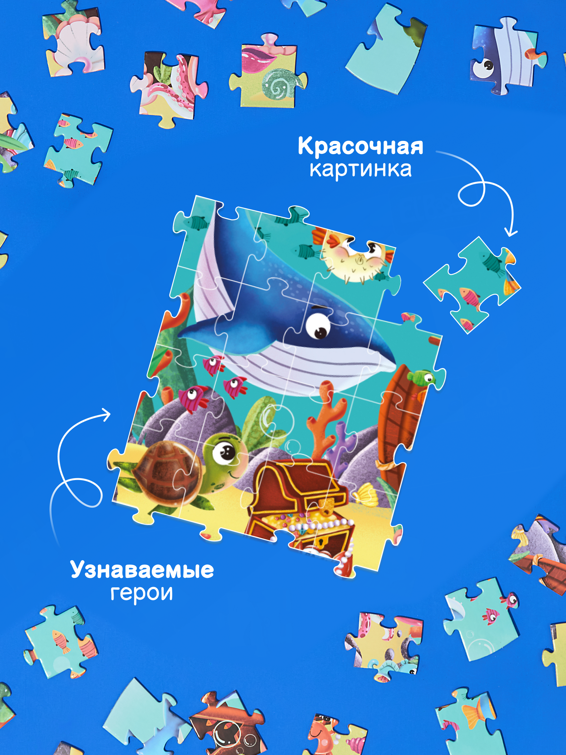 Пазл El BascoKids - фото 8