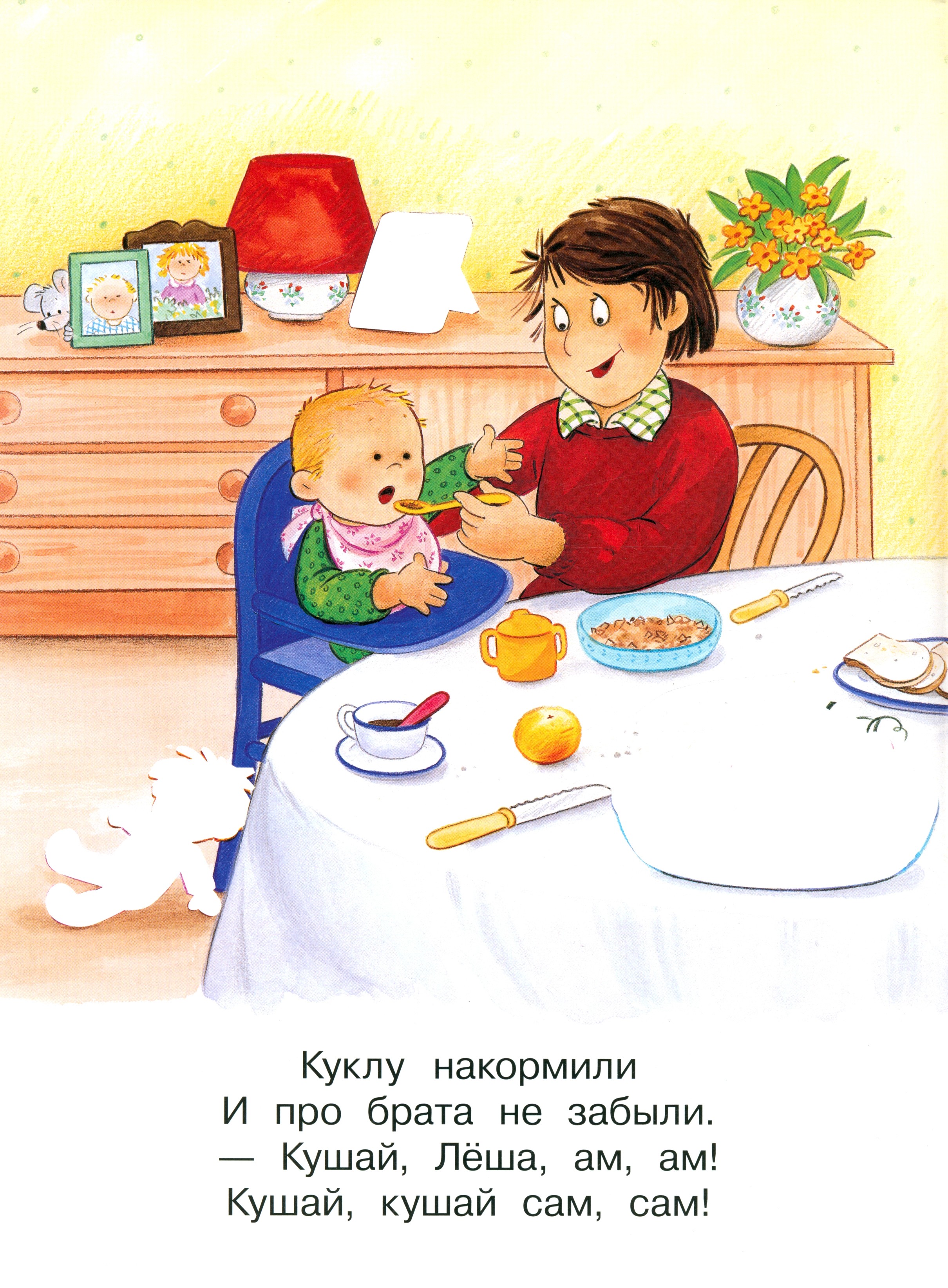 Книга Лабиринт В доме - фото 3