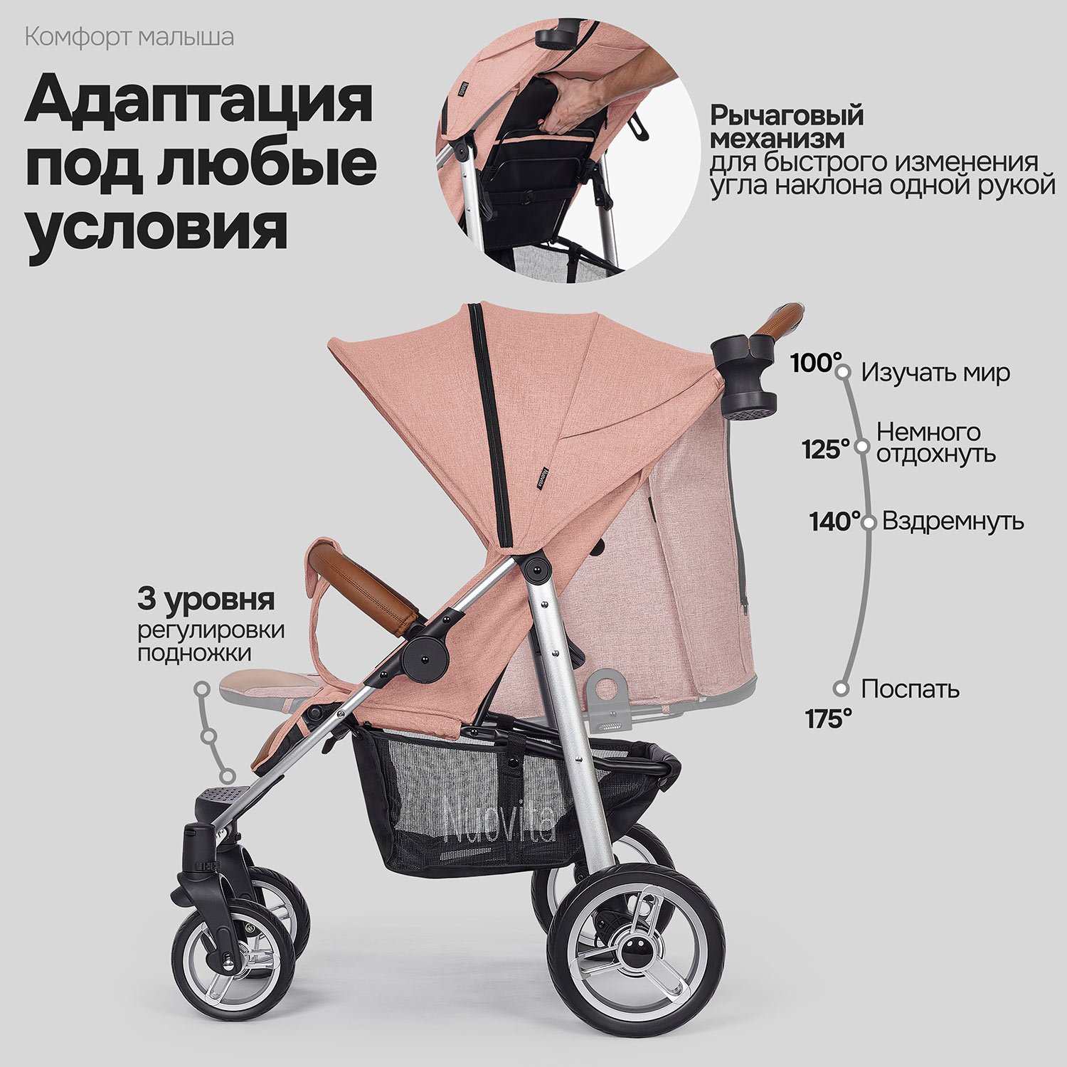 Коляска прогулочная Nuovita Corso розовый - фото 4