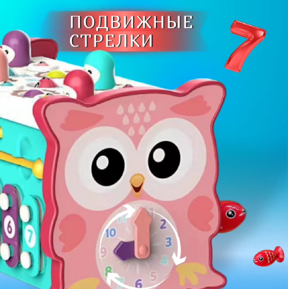 Игрушка ТОТОША бизиборд Развивающий сортер Сова 8в1 - фото 8