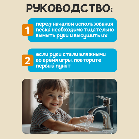 Кинетический песок bonbela 1.5 кг