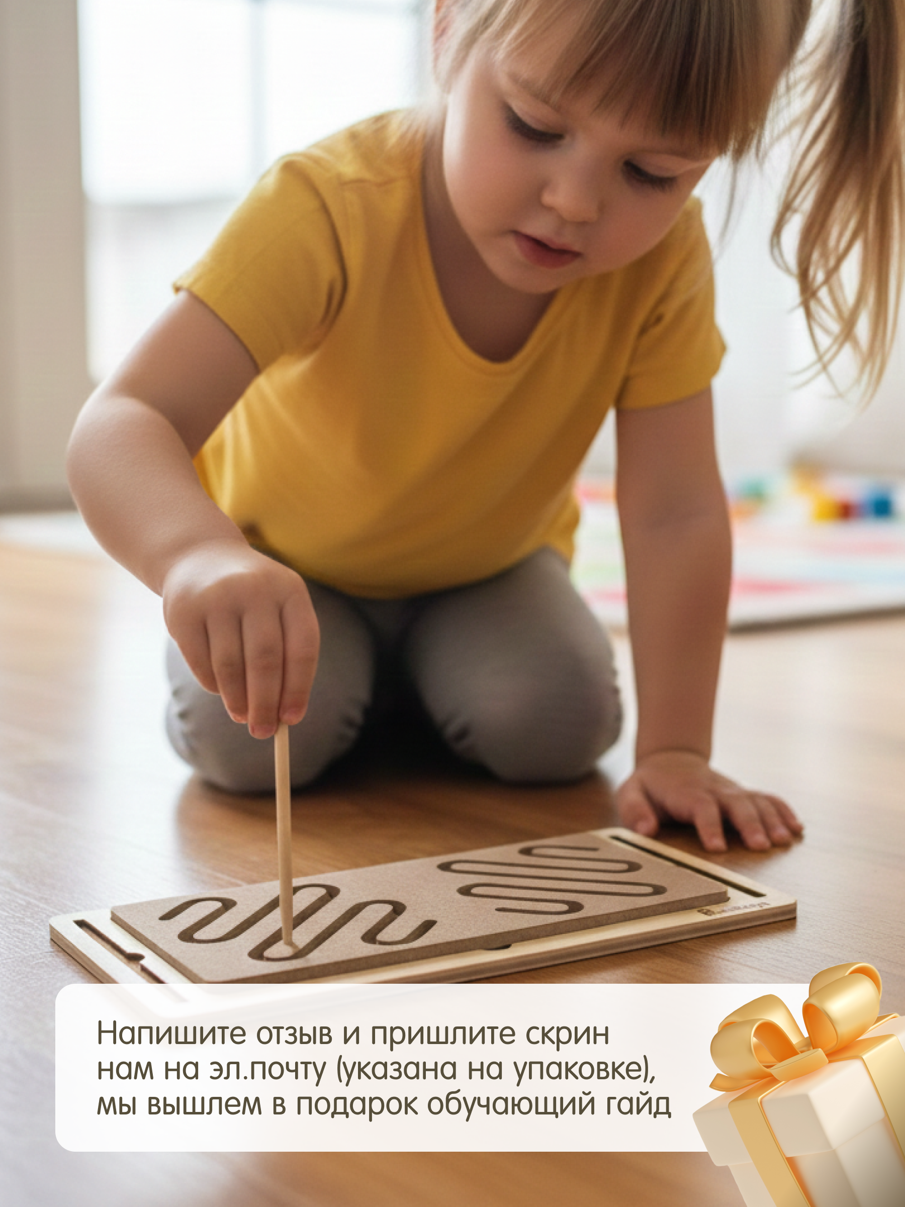 Настольная игра Alatoys Межполушарная доска - фото 10