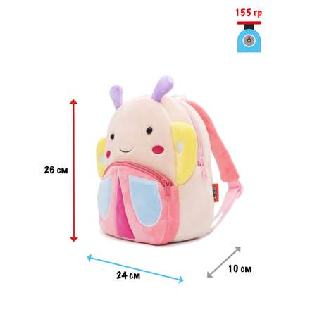 Рюкзак бабочка PIFPAF KIDS