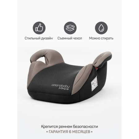 Автокресло Amarobaby Spector 3 (22-36 кг) бежевый