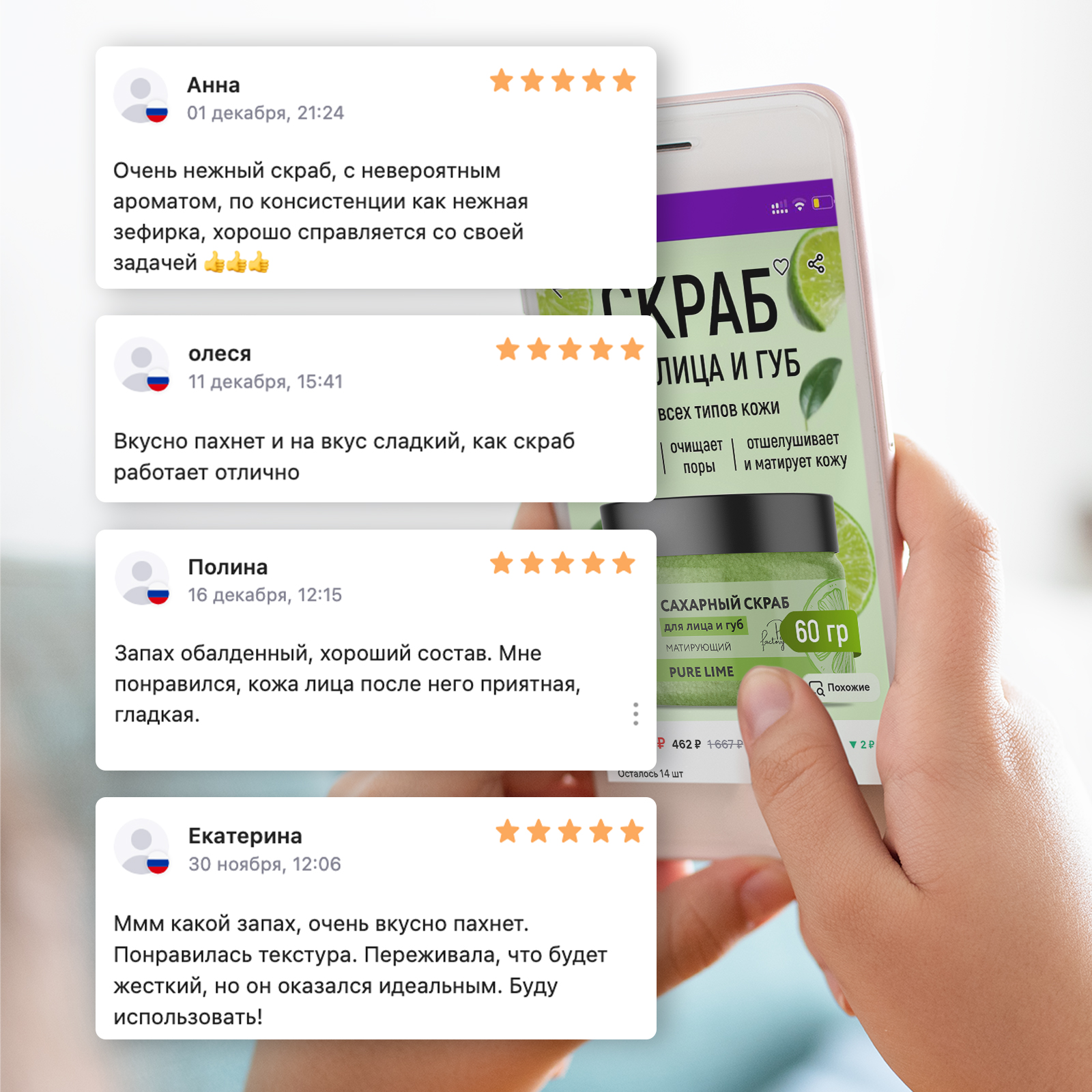 Скраб PAW FACTORY 60 мл - фото 7